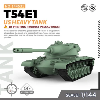 SSMODEL 144531 V1.7 1/144 Комплект моделей из смолы с 3D-печатью US T54E1 Heavy Tank