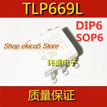 10 штук оригинального товара на складе TLP669L