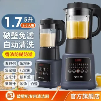 Стенобитная машина Joyoung 220V Малошумная Многофункциональная Полноавтоматическая 1,75 л соевого молока большой емкости для домашнего приготовления