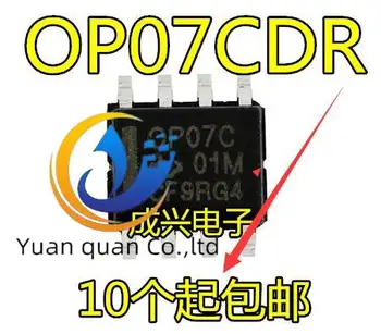 20шт оригинальный новый Операционный усилитель OP07 OP07C OP07CDR SOP8 с низким уровнем шума Биполярный операционный усилитель