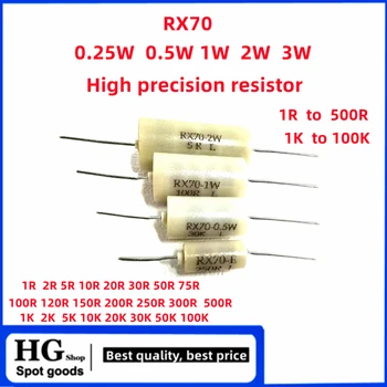 RX70-0,25 Вт, 0,5 Вт, 1 Вт, 2 Вт, 3 Вт с высокой точностью 0,01%.прецизионный резистор. стандартный резистор для точной выборки от 1R до 500R от 1K до 100k