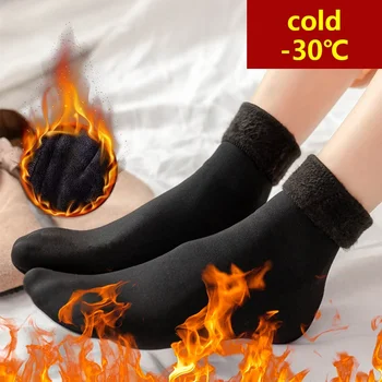 Женские Мужские Зимние теплые утепленные шерстяные кашемировые носки для снега, бархатные теплые носки для сна, однотонные носки в пол, бесшовная мягкая кожа