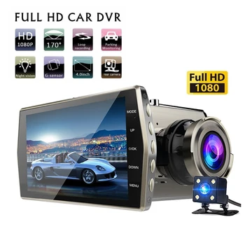 Автомобильный видеорегистратор Full HD 1080P, Видеорегистратор, Видеорегистратор ночного видения, Черный ящик, Видеорегистратор, Автомобильная камера, Автомобильные Аксессуары, Регистратор