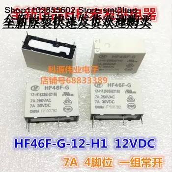 HF46F-G-12-H1 12VDC 7A 4PIN