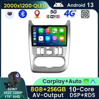 10 Core 8 + 256G QLED 2K Android 13 Авторадио для Renault Logan 1 Sandero 2009-2015 Мультимедиа 2 Din Стерео Carplay BT 4G GPS