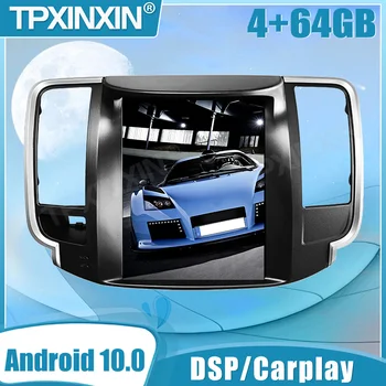 Android 10 Для Nissan Teana 2008-2011 Автомобильный DVD Авторадио GPS Навигация Автомобильный мультимедийный плеер автомобильное радио вертикальный Экран Головного Устройства