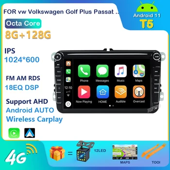 2din HD 8-дюймовый автомобильный радиоприемник Android автомобильный видеоплеер GPS WIFI Bluetooth Навигация для автомобильной стереосистемы VOLKSWAGEN Passat Skoda