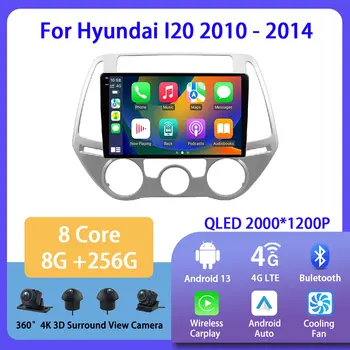 Android 13 для Hyundai I20 2010 2012 2013 2014 Автомобильный радиоприемник, мультимедийный видеоплеер, Навигация для Android Auto Carplay Wifi GPS