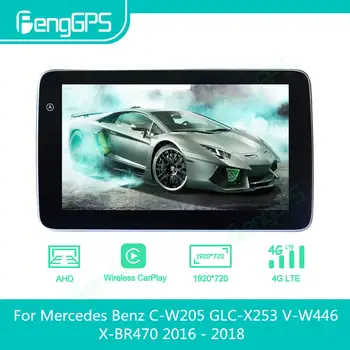 Мультимедийный Плеер Android Автомобильный Радиоприемник Для Mercedes Benz C-W205 GLC-X253 V-W446 X-BR470 2016-2018 Авторадио Стерео GPS Экран