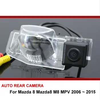 Для Mazda 8 Mazda8 M8 MPV 2006 ~ 2015 Камера заднего вида Ночного Видения Камера заднего Вида Автомобильная Резервная Камера HD CCD Автомобильная Камера