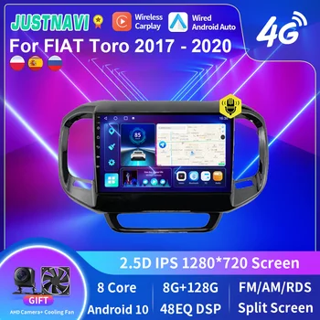 JUSTNAVI 4G LTE 8 + 128G GPS Автомобильный Мультимедийный Радио Стерео Плеер Для FIAT Toro 2017 2018 2019 2020 Встроенный Carplay Android Auto BT