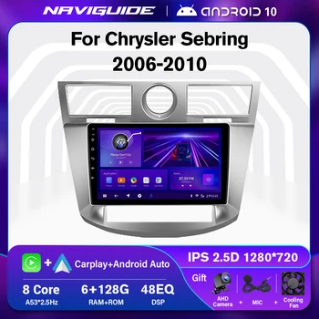 NAVIGUIDE Android 10 Автомагнитола для Chrysler Sebring 2006 2007 2008 2009 2010 GPS Навигация Авто DSP Carplay Плеер БЕЗ 2 Din DVD