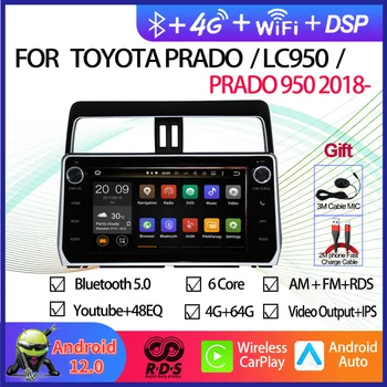 Автомагнитола Android 12 для TOYOTA PRADO/LC950/PRADO 950 2018- Автомобильный мультимедийный DVD-плеер с GPS-навигацией