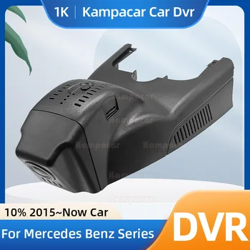 Kampacar BZ33-G Wifi Регистратор Автомобильный Видеорегистратор Камера Для Mercedes Benz A180 A W176 W177 GLA200 GLA X156 W156 CLA200 CLA C117 X117 W117