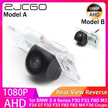 AHD 1080P Парковочная Резервная Камера Заднего Вида BMW 1-2 Серии E82 E88 F22 F23 F87 M2 F45 F46 Active Gran Tourer Coup
