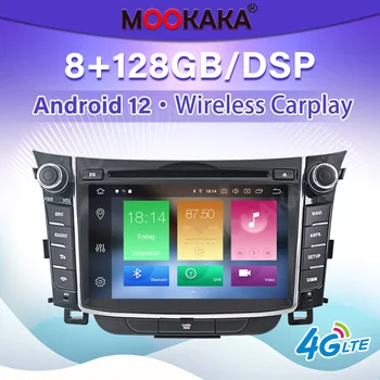 Android 12 Радиоприемник GPS Навигация Мультимедиа Для Hyundai I30 Elantra GT 2012-2016 DSP Аудио Стерео Видеоплеер Головное Устройство
