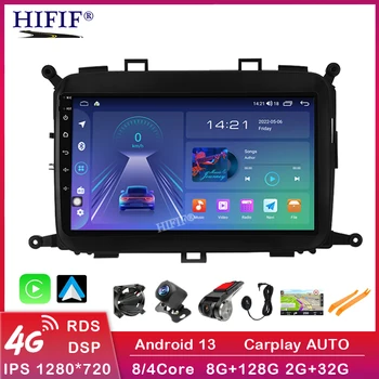 Android 13 2k Сенсорный Экран Для KIA Carens 2013-2018 Автомобильный GPS-Навигатор Мультимедийный Плеер Без 2 Din DVD Car/Play Auto