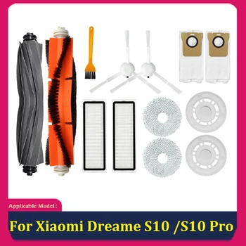 Основная боковая щетка, 13 шт., Hepa-фильтр, тряпка для швабры, мешок для пыли, аксессуары для пылесоса Xiaomi Dreame S10/S10 Pro