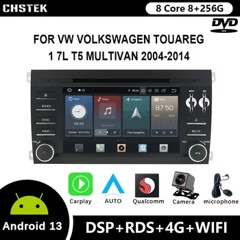 CHSTEK Android 12 Для Фольксваген Туарег 1-7 Л T5 Multivan 2004-2014 Автомобильный Радиоприемник Qualcomm DVD GPS CarPlay WIFI 4G Bluetooth DSP