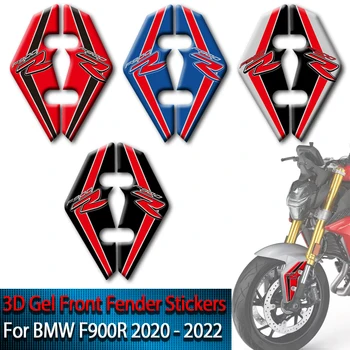 3D гелевые наклейки Наклейки на обтекатель для BMW F900 R Наклейки на переднее крыло F900R 2020 2021 2022 Светоотражающие наклейки