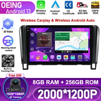 Android Для Nissan Serena 4 C26 2010 - 2016 Автомобильный радиоприемник, мультимедийный видеоплеер, навигация, GPS, экран Carplay Без 2din, 2 Din DVD