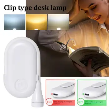 Мини-светодиодный ночник для защиты глаз, USB-перезаряжаемый Книжный светильник, Регулируемая настольная лампа для учебы, Лампа для чтения в домашней спальне
