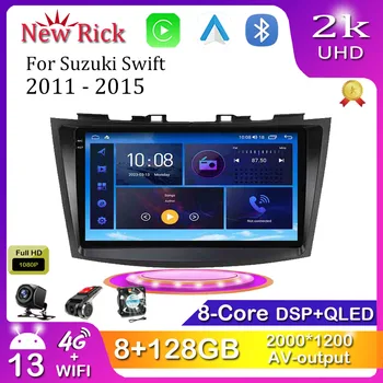 Android 12.0 для Suzuki Swift 2011 - 2015 Мультимедийный плеер Автомагнитола GPS Carplay 4G WiFi Bluetooth DSP