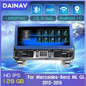 Автомобильный стереопроигрыватель Android с диагональю 12,3 дюйма 2 Din для Mercedes-Benz ML GL 2012-2015, Автомагнитола, Автомагнитола, головное устройство, GPS-навигация