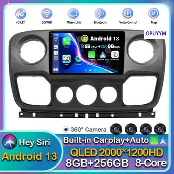 Android 13 Carplay Auto Автомагнитола Для Renault Master Nissan NV400 Opel Movano 2010-2021 Мультимедийный Плеер Стерео GPS DSP WIFI