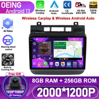 2K Для Volkswagen Touareg FL NF 2010-2018 Автомобильный Радио Мультимедийный Видеоплеер Навигация стерео GPS Android No 2din 2 din dvd TV