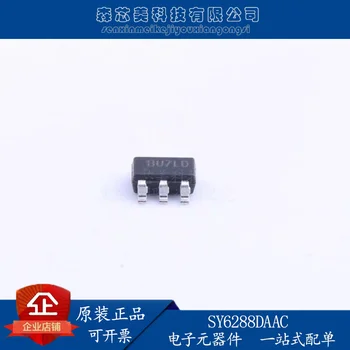 оригинальный новый SY6288DAAC с трафаретной печатью BU7TB SOT23-5 USB-токоограничивающий выключатель питания IC