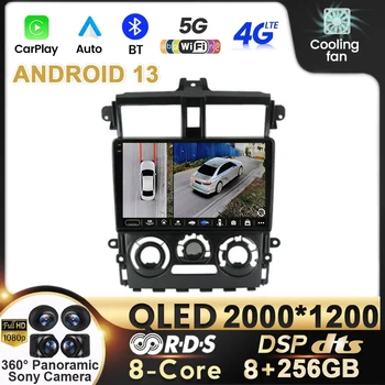 Автомагнитола Android 13 для Mitsubishi Colt Plus 2007 - 2018 Мультимедийный Видео QLED-плеер, Навигация, стерео, GPS, DVD, головное устройство, Wi-Fi