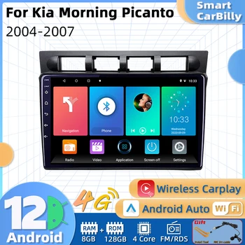 Автомобильное радио 2 Din Android Для Kia Morning Picanto 2004-2007 4G WIFI GPS Навигация Мультимедийное Головное Устройство Стерео Авторадио Авто