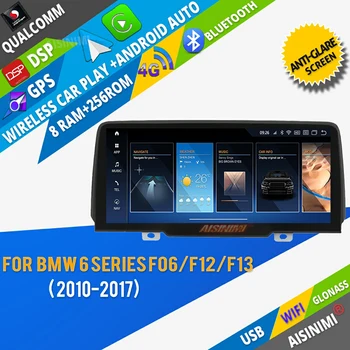 AISINIMI 8 + 256 Qualcomm Android 13 Автомобильный DVD-навигационный плеер для BMW 6 серии F06/F12/F13 (2010-2012) аудио GPS стерео
