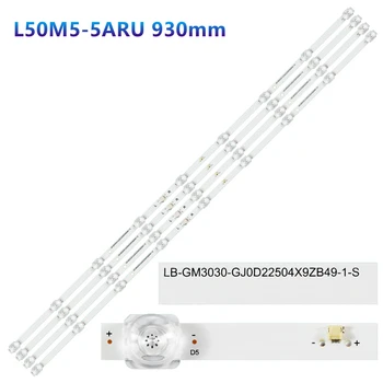 3v Светодиодная Подсветка для L50M5-5ARU L50M5-AD LED-50U670PLED50U570P 0D50D09-ZC23AG-03 K50DLP8F 50V9U XMNJ50D09-ZC26AG-02