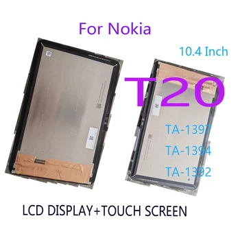 10,4 ’ Для Nokia T20 TA-1397 TA-1394 TA-1392 ЖК-дисплей, сенсорный экран, дигитайзер в сборе, замена стекла