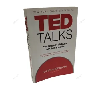 Ted Talks - Официальное руководство TED по публичным выступлениям на английском языке в мягкой обложке