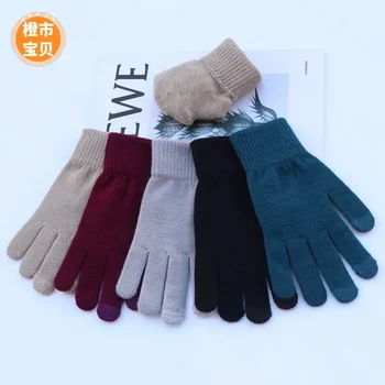 Новые мужские и женские вязаные перчатки с сенсорным экраном, осенние и зимние кашемировые перчатки