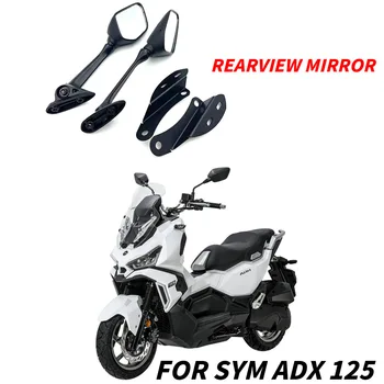 Для мотоцикла SYM ADX 125 ADX125, кронштейн для навигации по сотовому телефону, кронштейн для специальных приборов, Зеркало заднего вида, передний кронштейн