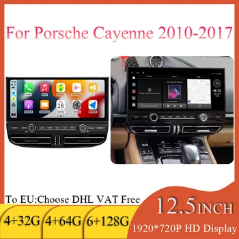 12,5-Дюймовый 8-Ядерный 128-Гигабитный Android 12 GPS Навигация Радио Мультимедийный Плеер DSP Беспроводной Apple Carplay Для Porsche Cayenne 2010-2017