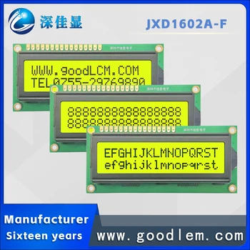 Промышленный ЖК-дисплей с ЖК-модулем JXD1602A небольшого размера с подсветкой высокой яркости, 16X2-символьный ЖК-дисплей
