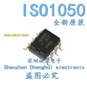Оригинальный запас ISO1050DUBR IS01050 SOP-8 