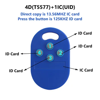 1 шт./лот RFID Множественный брелок 5 в 1 125 кГц T5577 EM ID с возможностью записи IC 13,56 МГц 1k S50 UID сменный брелок tag ID + IC