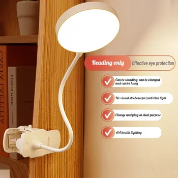 USB Перезаряжаемый Регулируемый светодиодный светильник для книг Теплый Холодный белый Гибкий книжный светильник Лампа для чтения в кровати с регулируемой яркостью Usb лампа