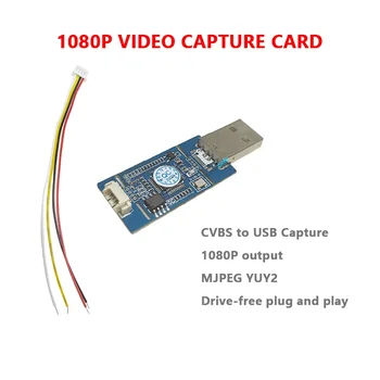 AV / CVBS / S-видеосигнал, передаваемый CVBS по USB, записывается на цифровой USB, модуль материнской платы TYPE-C, карта видеозахвата 1080P без драйвера