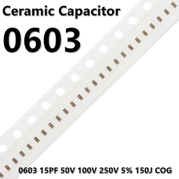 (100шт) 0603 Керамические конденсаторы 15PF 50V 100V 250V 5% 150J COG 1608 SMD