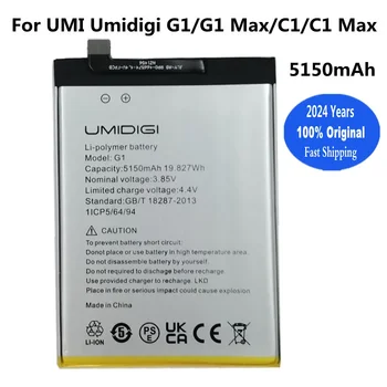 2024 Года Новый 100% Оригинальный Аккумулятор Для UMI Umidigi C1/C1 Max/G1/G1 Max 5150mAh Телефон Bateria Battery Быстрая Доставка