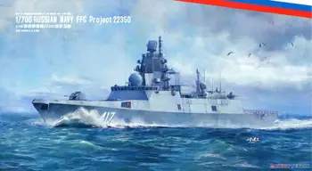 Модель Dream DM70015 1/700 Российский корабль проекта 22350 класса 