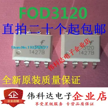 (5 шт./ЛОТ) FOD3120SD FOD3120 /SOP8 Новый оригинальный чип питания на складе