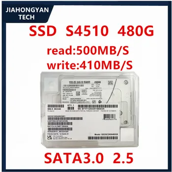 Оригинальный твердотельный накопитель SSD ДЛЯ Intel S4510 480G sata3.0 enterprise настольный твердотельный накопитель SSD